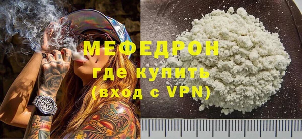 прущие крисы Богданович