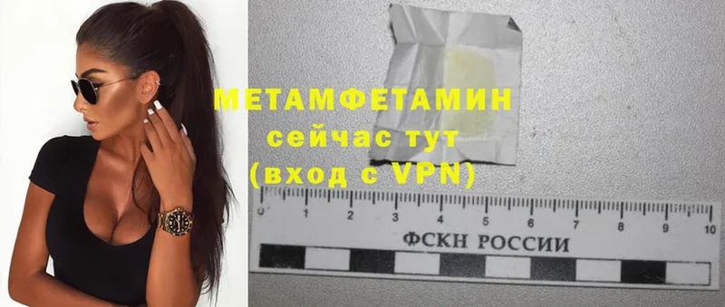 гидра ссылки  Саров  Метамфетамин мет 